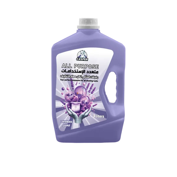 استمتعي بتنظيف عميق مع رائحة اللافندر الهادئة، لمنزل نظيف وأجواء مفعمة بالراحة والانتعاش 